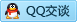 QQ在线咨询17505721